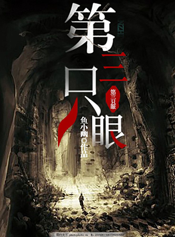 深入了解 白洁美红孙倩张敏